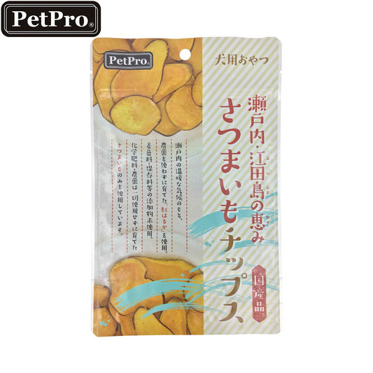 ペットプロ 瀬戸内・江田島の恵み さつまいもチップス 50g 犬用おやつ
