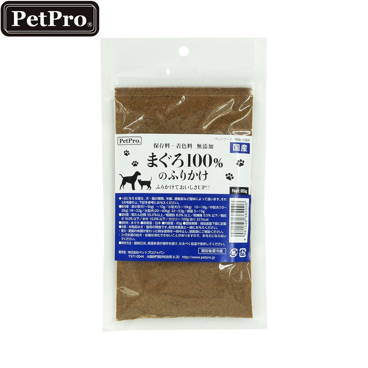 ペットプロ 犬猫用 まぐろ100%のふりかけ 85g