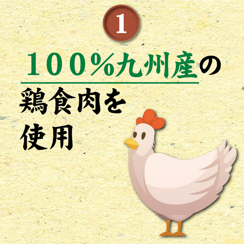 ペットプロ 猫用おやつ 純国産しっとりささみ 薄切り 40g