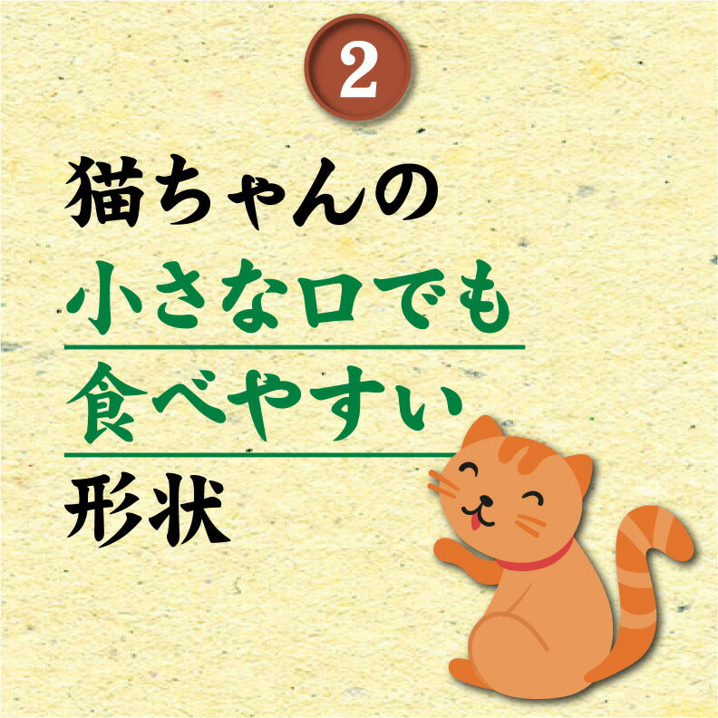 ペットプロ 猫用おやつ 純国産しっとりささみ 薄切り 40g