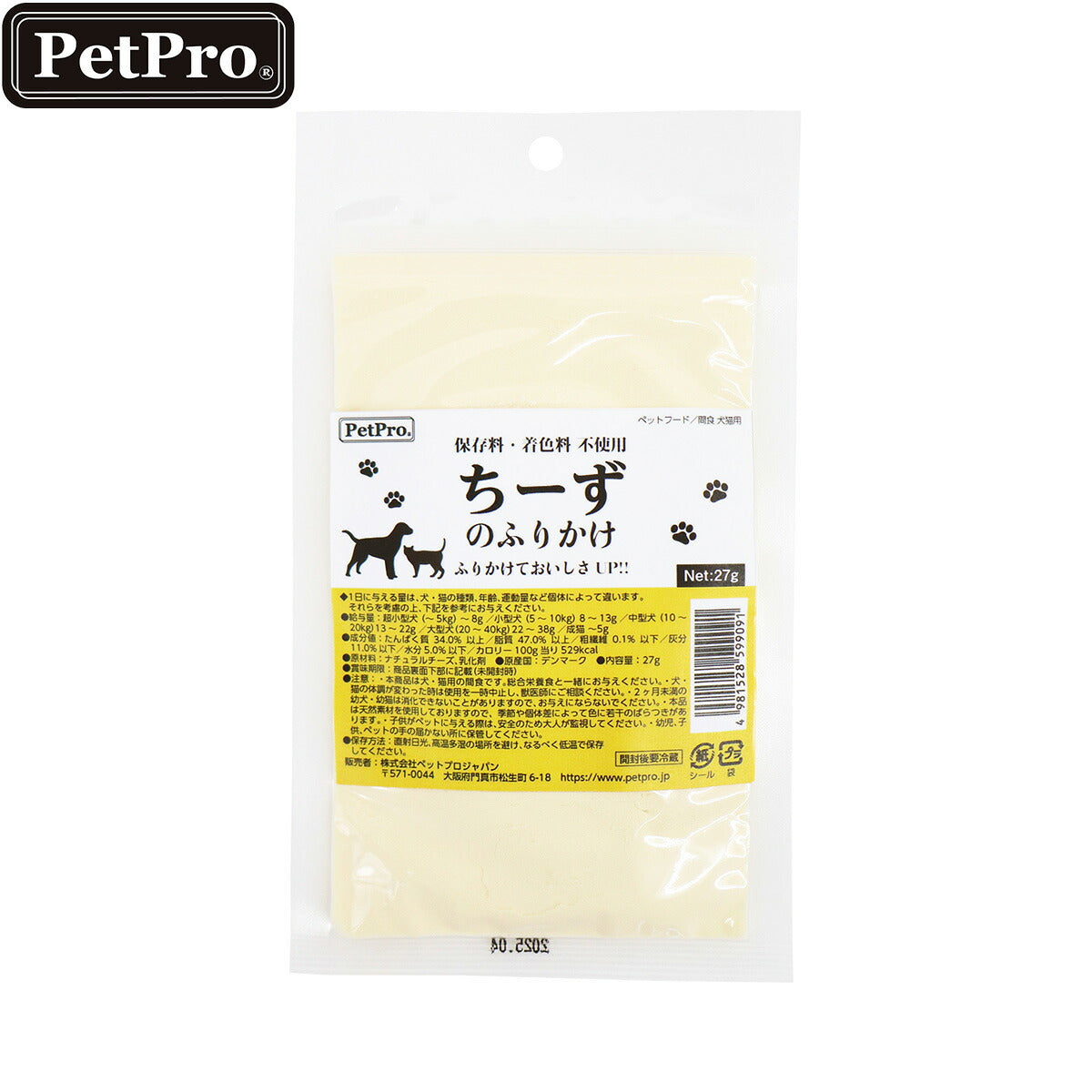 ペットプロ 犬猫用 ちーずのふりかけ 27g