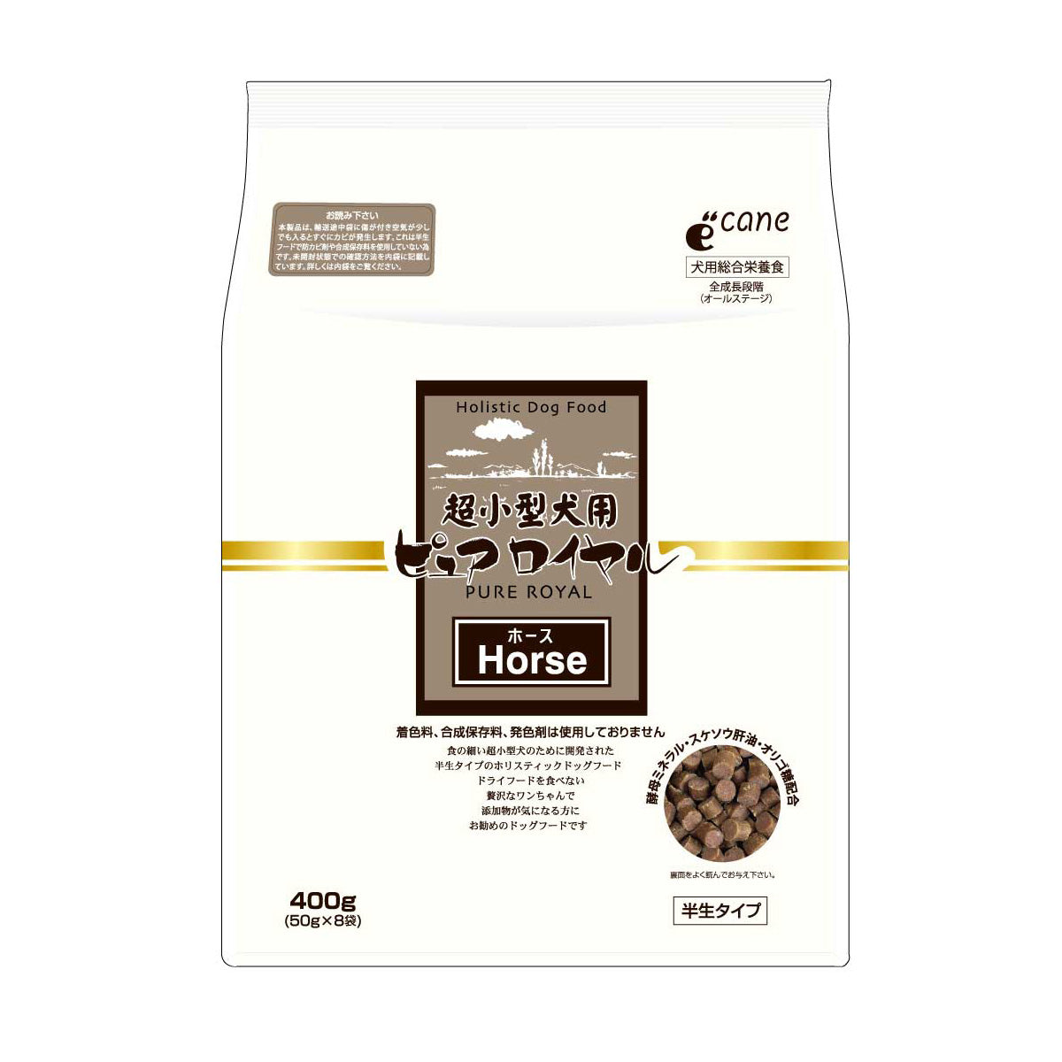 ピュアロイヤル ホース PURE ROYAL 超小型犬用 国産 ドッグフード 400g