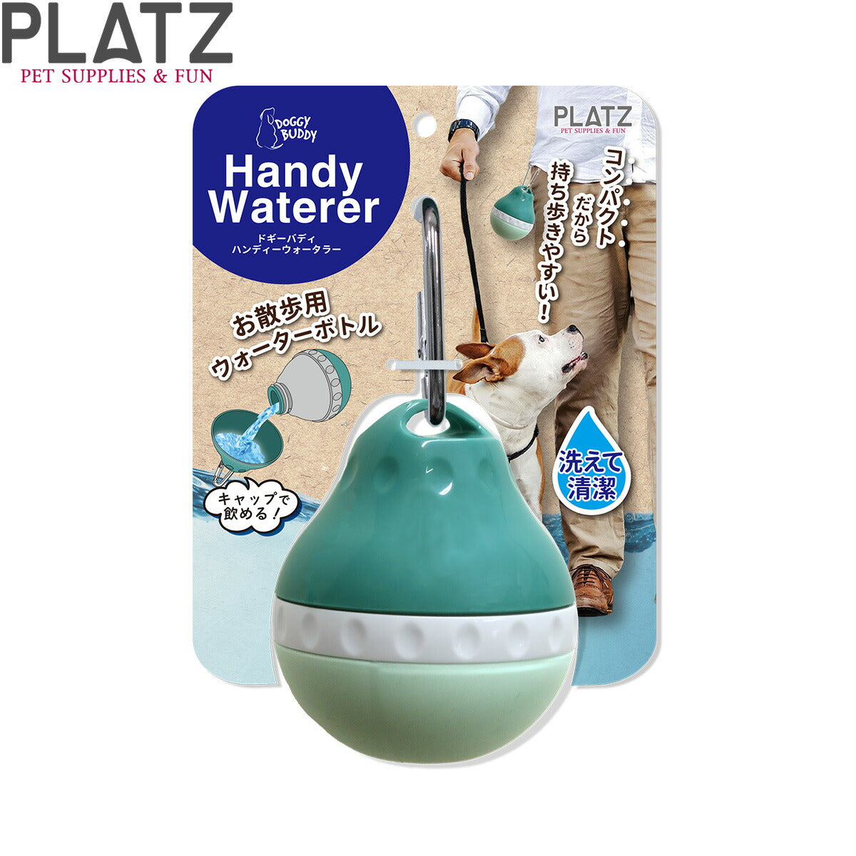 プラッツ ドギーバディ ハンディーウォータラー アクアグリーン 200ml