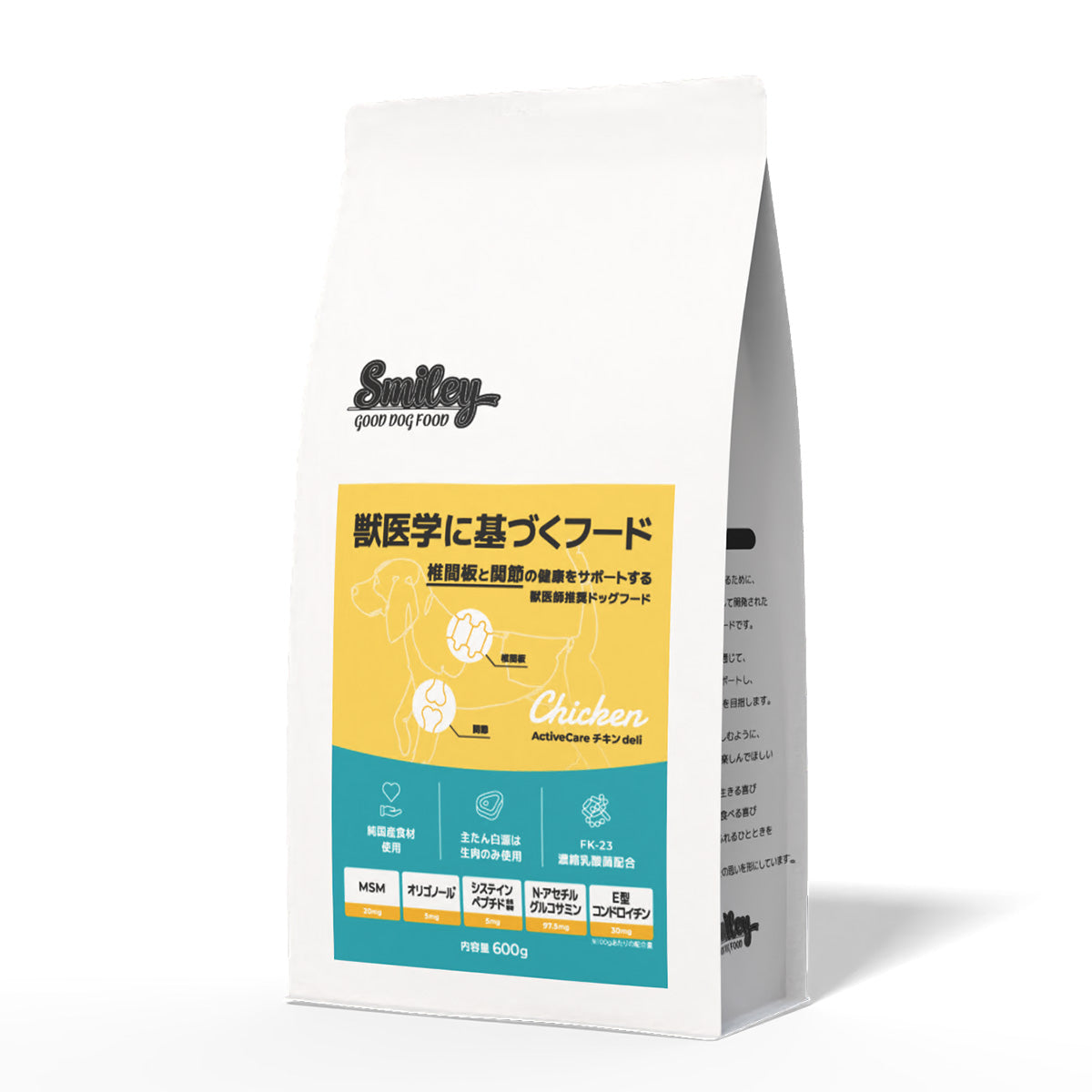 QIX キックス Smiley スマイリー ドッグフード ActiveCare チキンdeli 600g