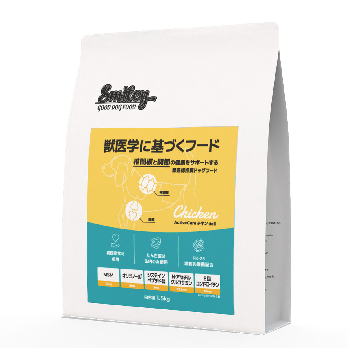 QIX キックス Smiley スマイリー ドッグフード ActiveCare チキンdeli 1.5kg