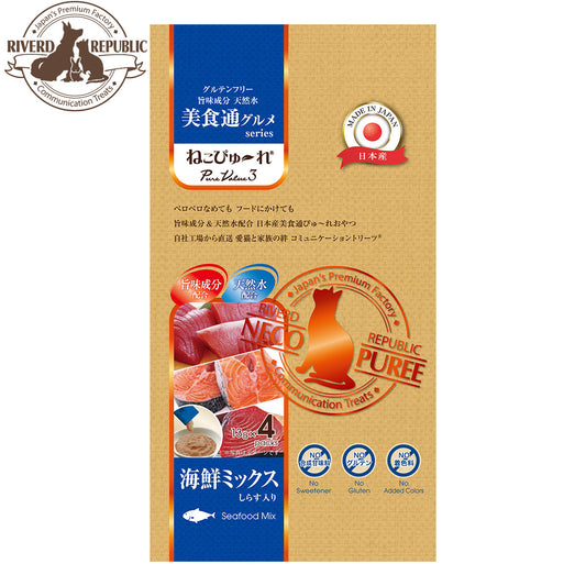 リバードリパブリック 猫用おやつ ねこぴゅ~れ 美食通グルメ PureValue3 海鮮ミックス 4本 国産