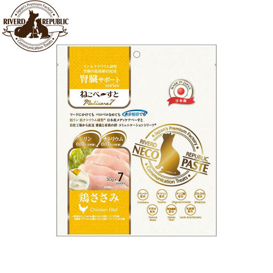 リバードリパブリック 猫用おやつ ねこペ~すと 腎臓サポートseries Medical7 鶏ささみ 30g×7本 国産 猫 キャットリーツ トッピング ご褒美