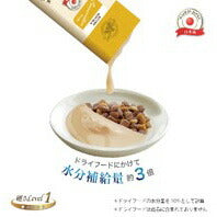 リバードリパブリック 猫用おやつ ねこペ~すと 腎臓サポートseries Medical7 まぐろ 30g×7本 国産 猫 キャットリーツ トッピング ご褒美