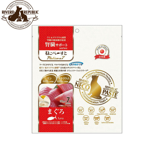 リバードリパブリック 猫用おやつ ねこペ~すと 腎臓サポートseries Medical7 まぐろ 30g×7本 国産 猫 キャットリーツ トッピング ご褒美