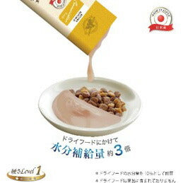 リバードリパブリック 猫用おやつ ねこペ~すと 腎臓サポートseries Medical7 海鮮ミックス 30g×7本 国産 猫 キャットリーツ トッピング ご褒美