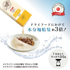 リバードリパブリック 猫用おやつ ねこペ~すと 無添加ピュアseries PureValue7 腎臓健康維持 鶏ささみ 30g×7本 国産 猫 キャットリーツ トッピング ご褒美