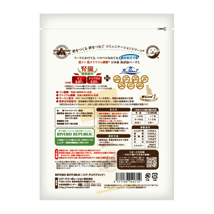 リバードリパブリック 猫用おやつ ねこペ~すと 無添加ピュアseries PureValue7 腎臓健康維持 鶏ささみ 30g×7本 国産 猫 キャットリーツ トッピング ご褒美
