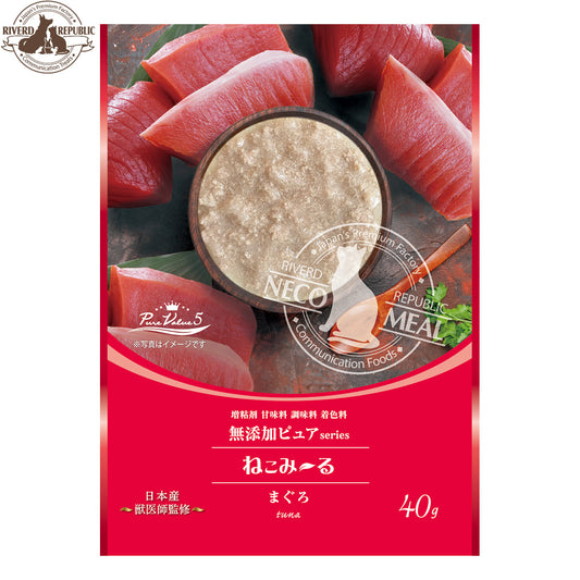 リバードリパブリック 猫用おやつ ねこみ~る 無添加ピュア PureValue5 まぐろ 40g 国産