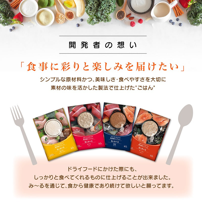リバードリパブリック 猫用おやつ ねこみ~る 無添加ピュア PureValue5 海鮮ミックス 40g 国産
