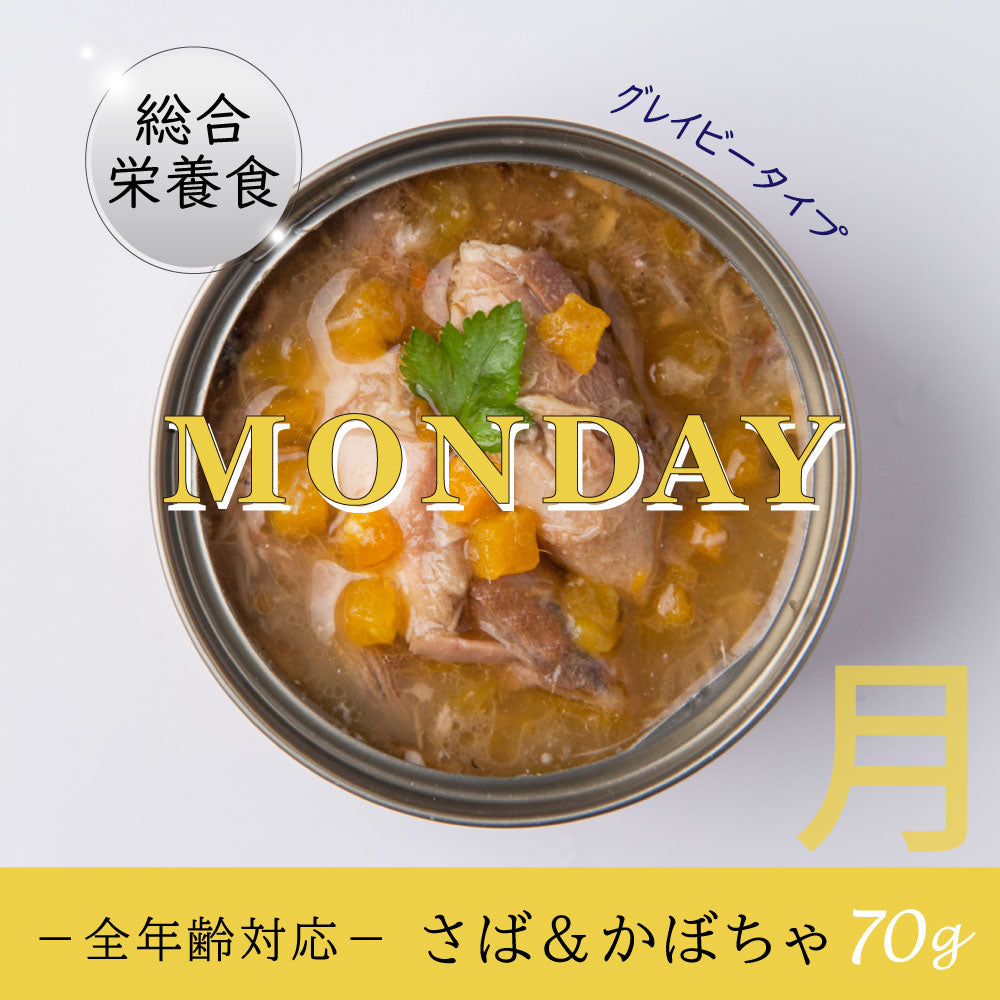 シグネチャー7 さば&かぼちゃ 70g×24個セット