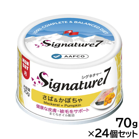 シグネチャー7 さば&かぼちゃ 70g×24個セット