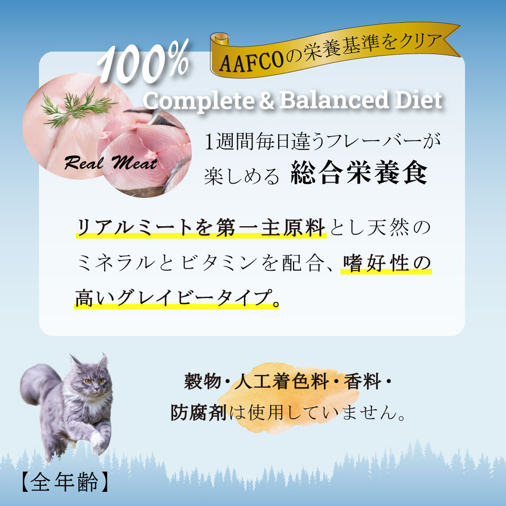 シグネチャー7 Signature7 キャットフード グレイビーブロス チキンwithシュリンプ 70g×24缶【送料無料】