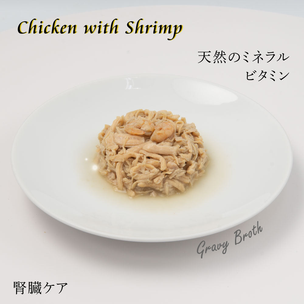 シグネチャー7 Signature7 キャットフード グレイビーブロス チキンwithシュリンプ 70g×24缶【送料無料】