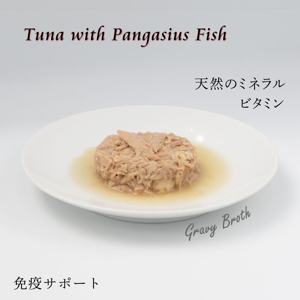 シグネチャー7 Signature7 キャットフード グレイビーブロス ツナwithパンガシウス 70g×24缶【送料無料】
