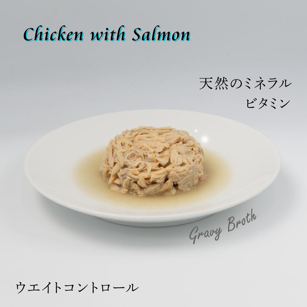 シグネチャー7 Signature7 キャットフード グレイビーブロス チキンwithサーモン 70g