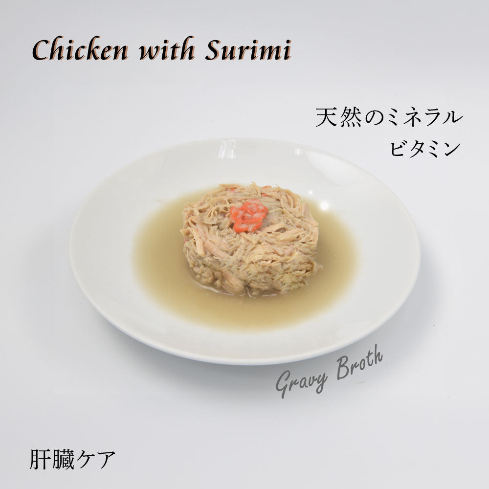 シグネチャー7 Signature7 キャットフード グレイビーブロス チキンwithスリミ 70g×24缶【送料無料】