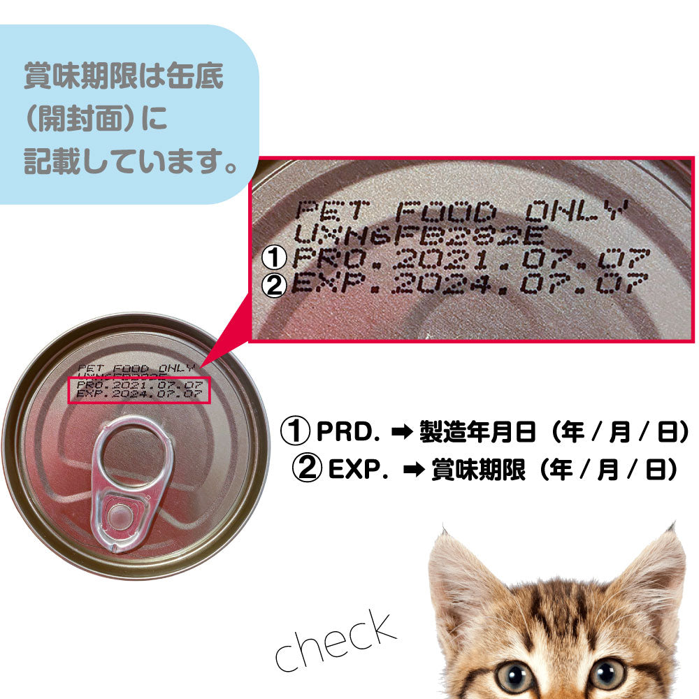 シグネチャー7 Signature7 キャットフード グレイビーブロス ツナwithソールフィッシュ 70g×24缶【送料無料】