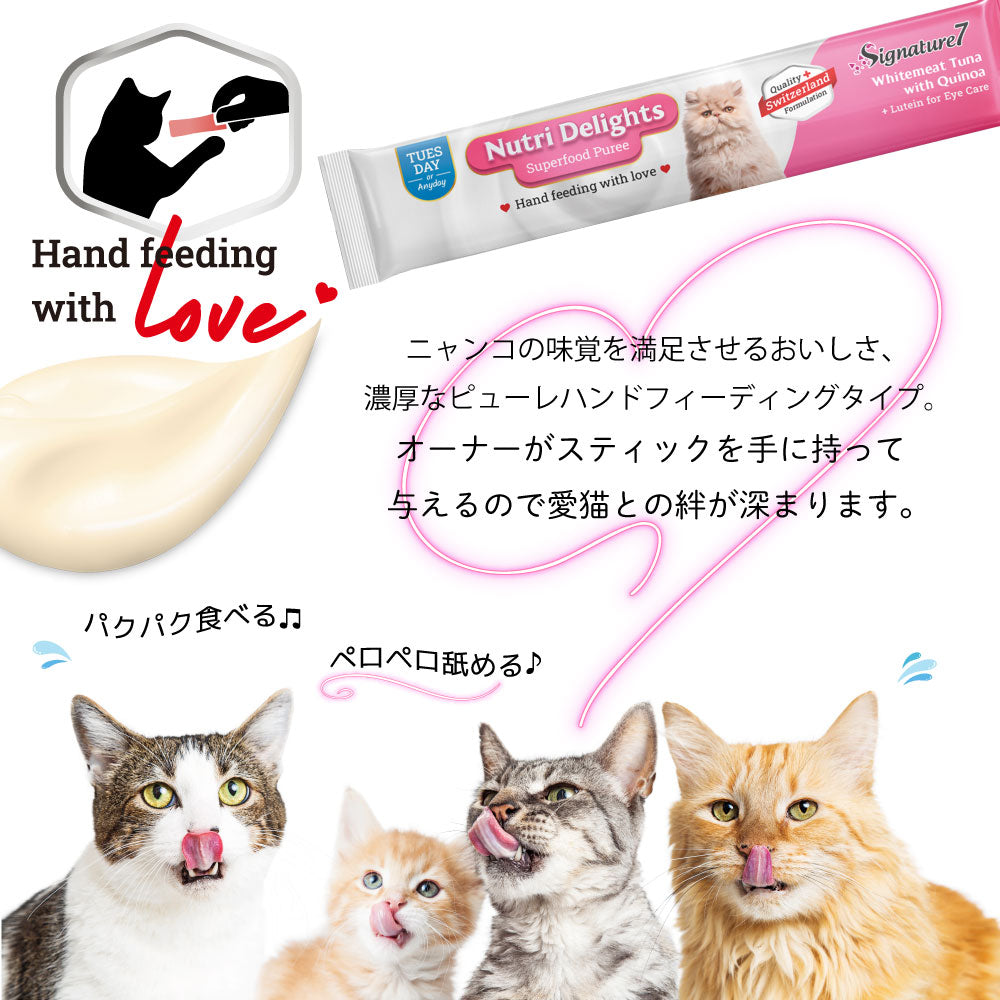 シグネチャー7 猫用おやつ ニュートリディライト サーモン&ツナ with ハスの実(月) 15g×4本