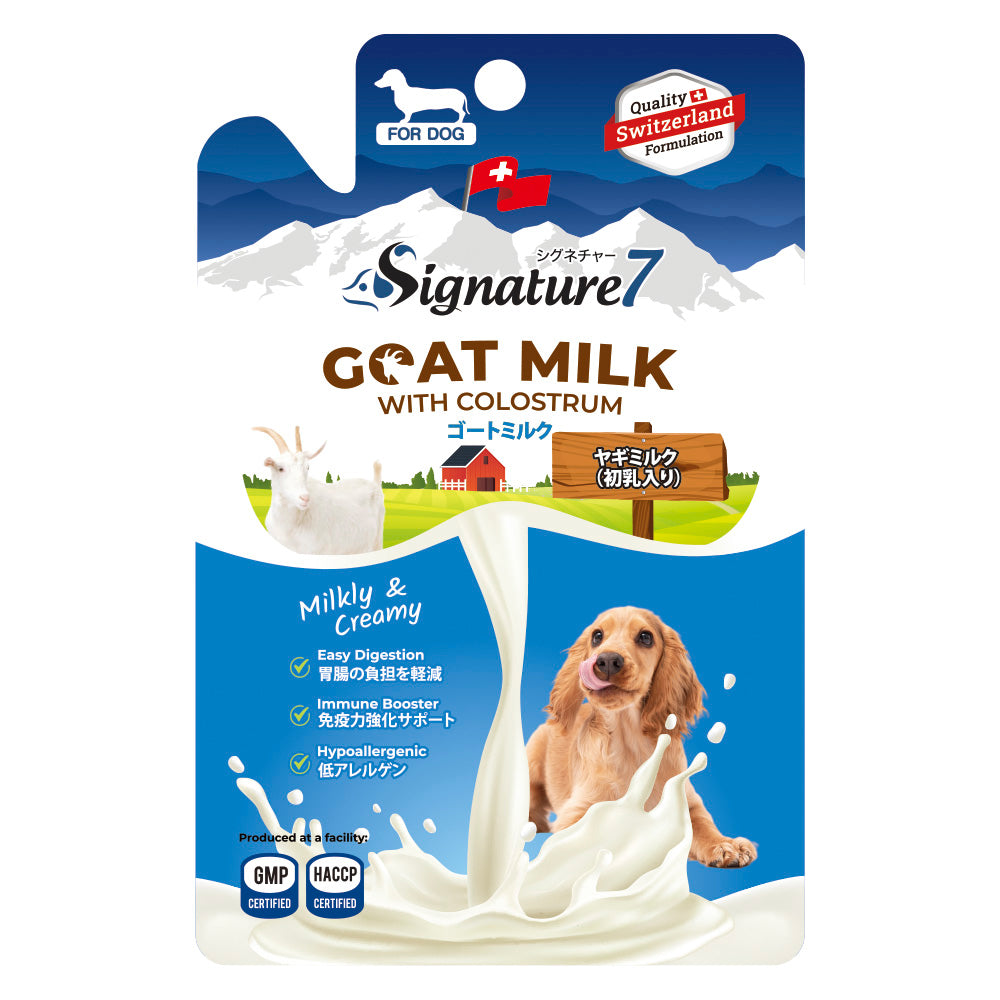 シグネチャー7 ドック ゴートミルク 70g ヤギミルク 全年齢 犬用