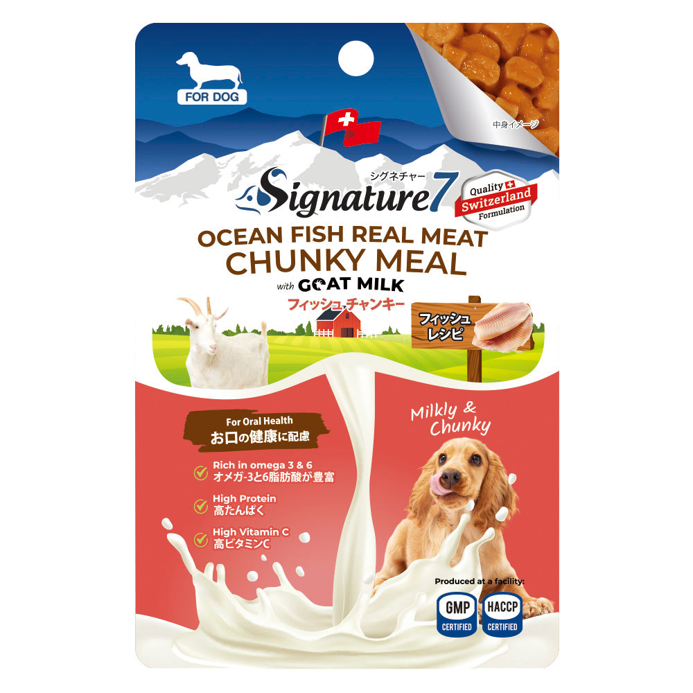 シグネチャー7 ドック ゴートミルク フィッシュチャンキー 80g ヤギミルク 全年齢 犬用