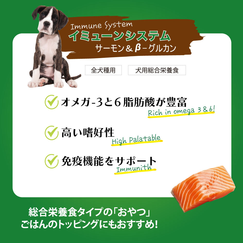 シグネチャー7 ドック ゴートミルク サーモンチャンキー 80g ヤギミルク 全年齢 犬用