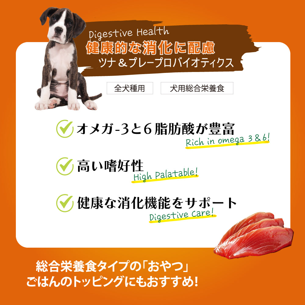 シグネチャー7 ドック ゴートミルク ツナチャンキー 80g ヤギミルク 全年齢 犬用