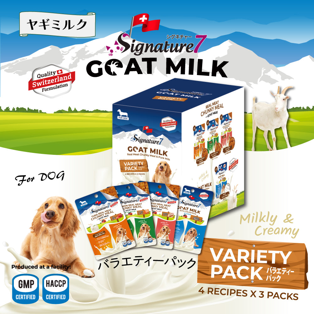 シグネチャー7 ドック ゴートミルク バラエティパック 4種×3【送料無料】 ヤギミルク 全年齢 犬用
