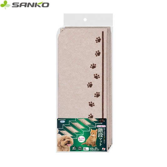 サンコー おくだけ吸着 階段マット 肉球 ライトベージュ 6枚【送料無料】