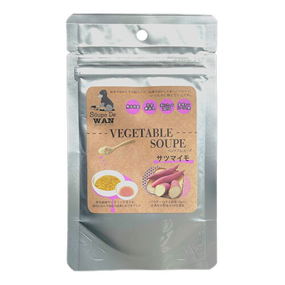 スープ ド ワン SOUPE DE WAN 国産 犬用 サツマイモスープ 20g