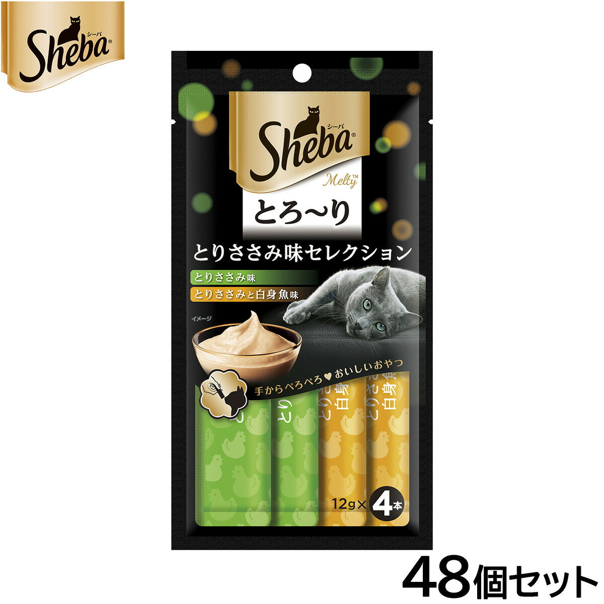 シーバ 猫用おやつ 成猫用 とろ~り メルティ とりささみ味セレクション 12g×4本×48個セット【送料無料】 ねこ