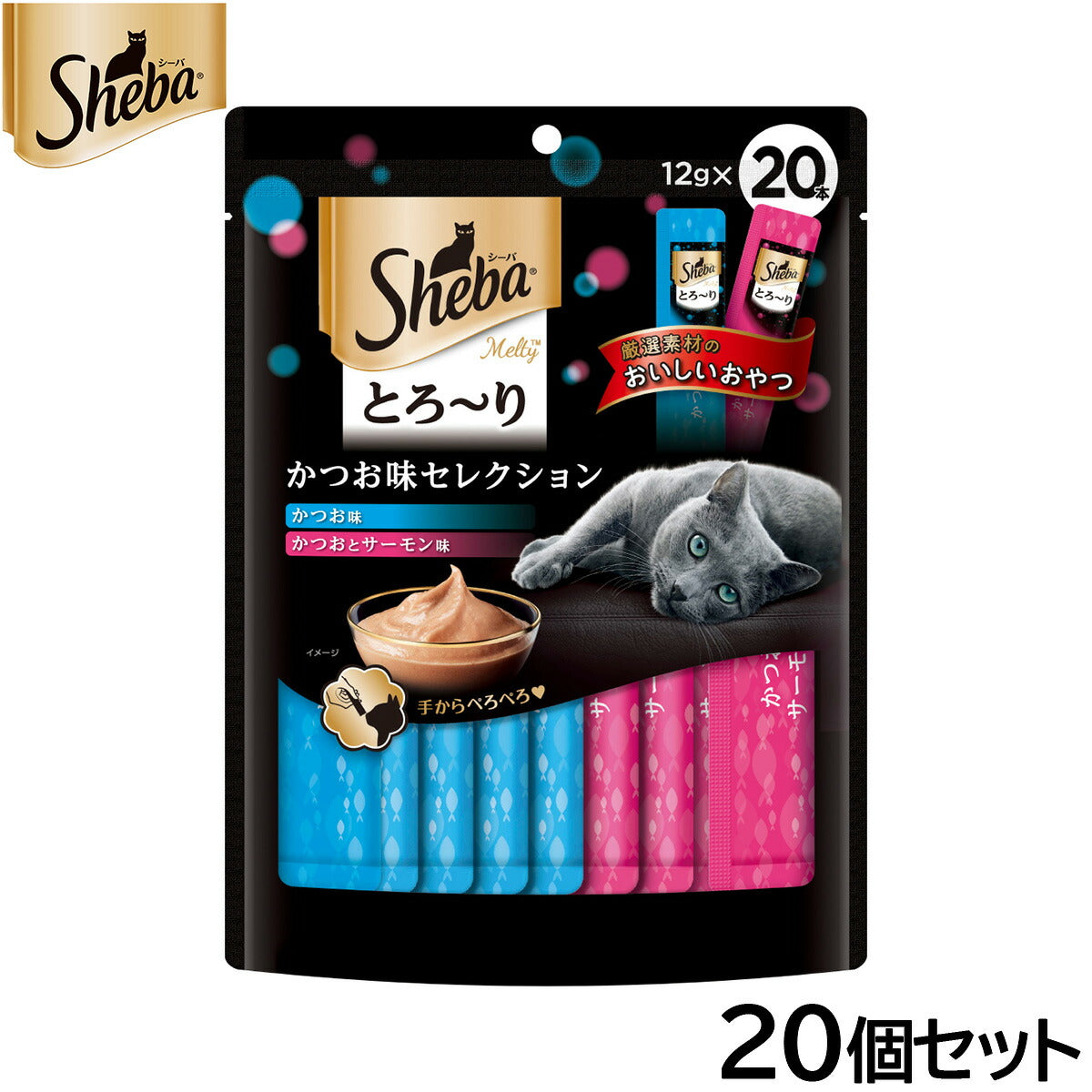 シーバ 猫用おやつ とろ~り メルティ かつお味セレクション 12g×20本入×20個セット【送料無料】 マースジャパン キャットトリーツ