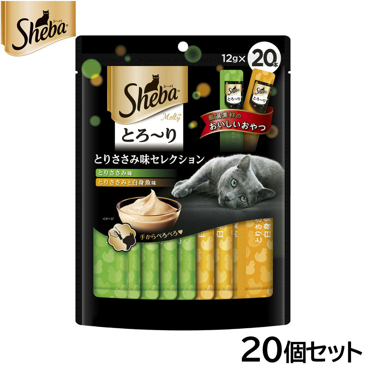 シーバ 猫用おやつ とろ~り メルティ とりささみ味セレクション 12g×20本入×20個セット【送料無料】 マースジャパン キャットトリーツ