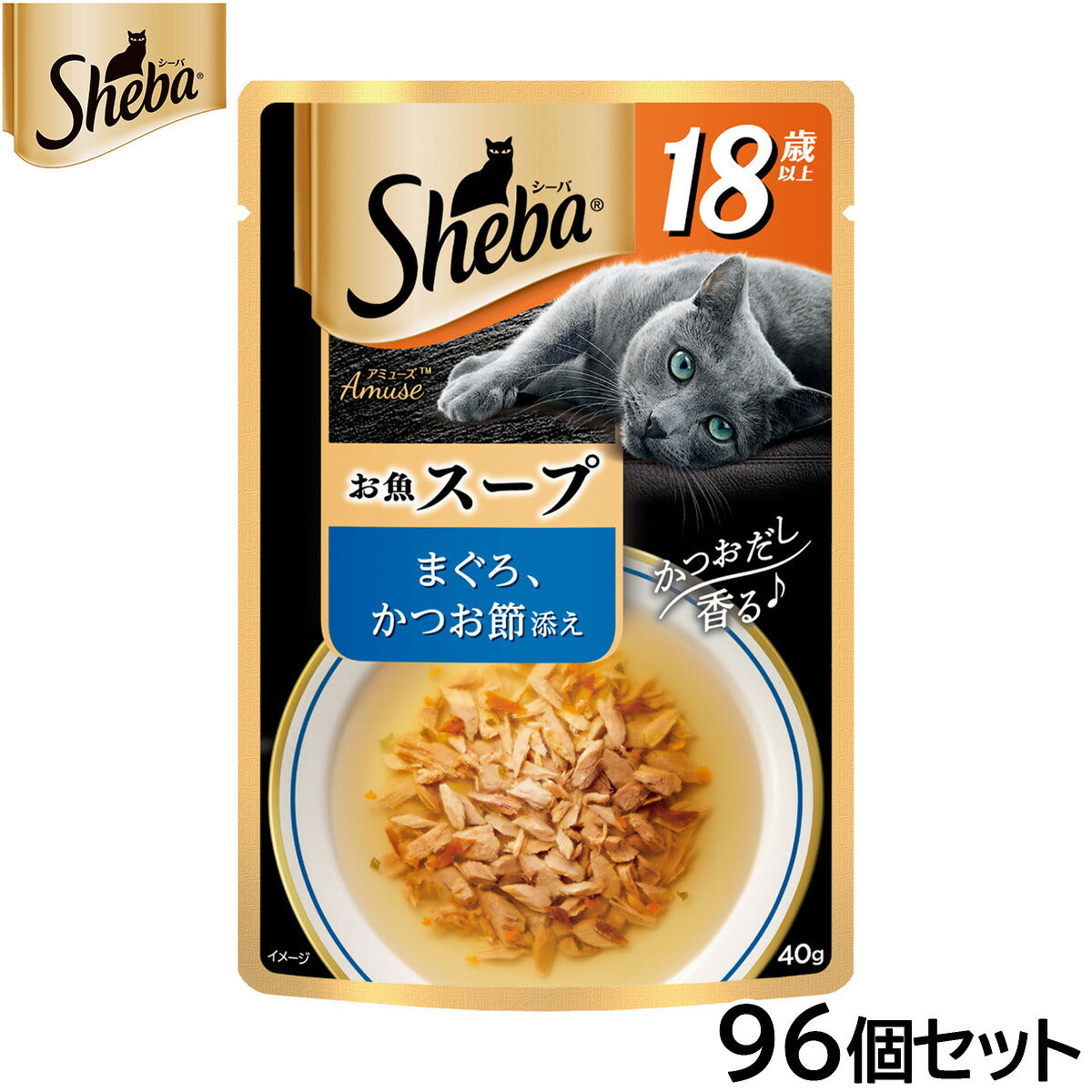 シーバ キャットフード アミューズ 18歳以上 お魚のスープ まぐろ、かつお節添え 40g×96個セット【送料無料】 マースジャパン 猫用