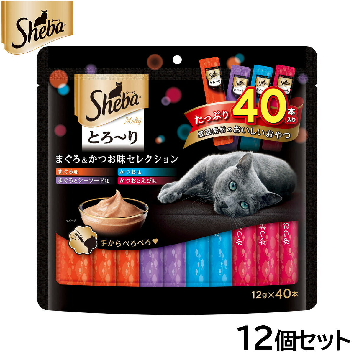 シーバ 猫用おやつ とろ~り メルティ まぐろ&かつお味セレクション 12g×40本入×12個セット【送料無料】 マースジャパン キャットトリーツ