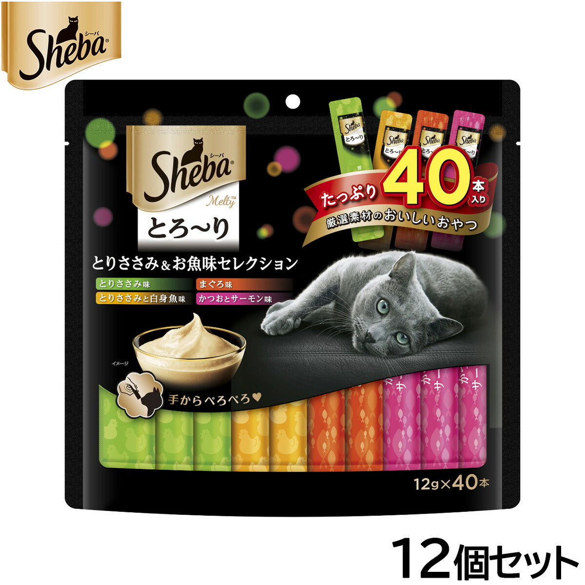 シーバ 猫用おやつ とろ~り メルティ とりささみ&お魚味セレクション 12g×40本入×12個セット【送料無料】 マースジャパン キャットトリーツ