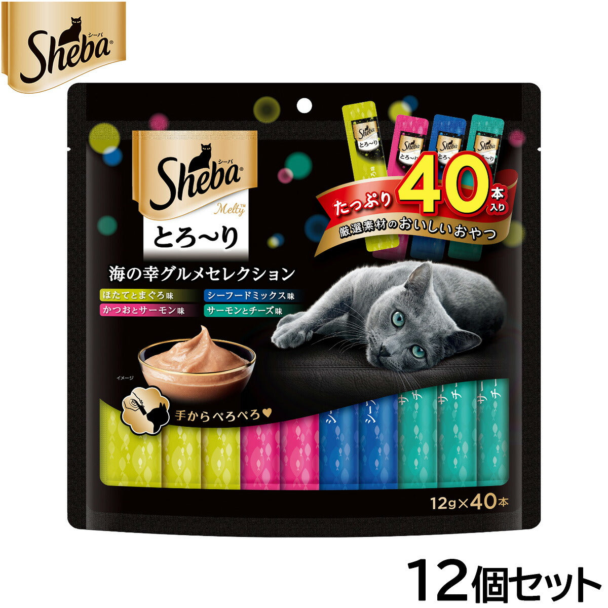 シーバ 猫用おやつ とろ~り メルティ 海の幸グルメセレクション 12g×40本入×12個セット【送料無料】 マースジャパン キャットトリーツ