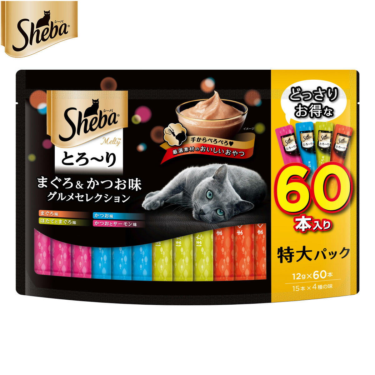 シーバ 猫用おやつ とろ~り メルティ まぐろ&かつお味グルメセレクション 12g×60本 マースジャパン キャットトリーツ