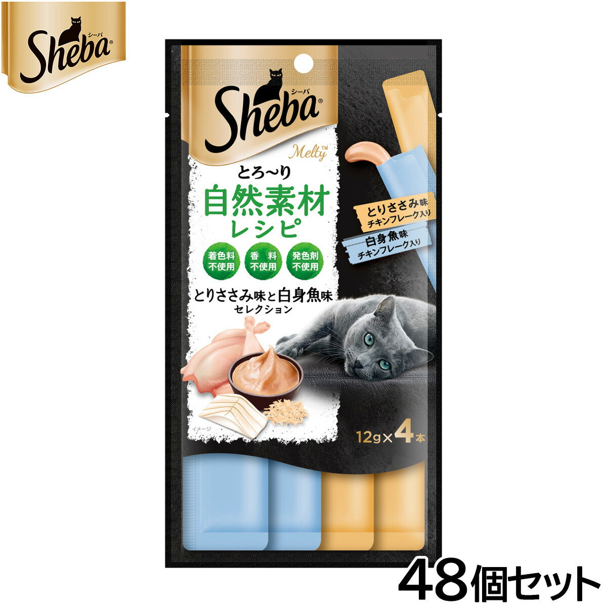 シーバ 猫用おやつ とろ~り メルティ 自然素材レシピ とりささみ味白身魚味セレクション フレーク入り 12g×4本入×48個セット【送料無料】 マースジャパン キャットトリーツ