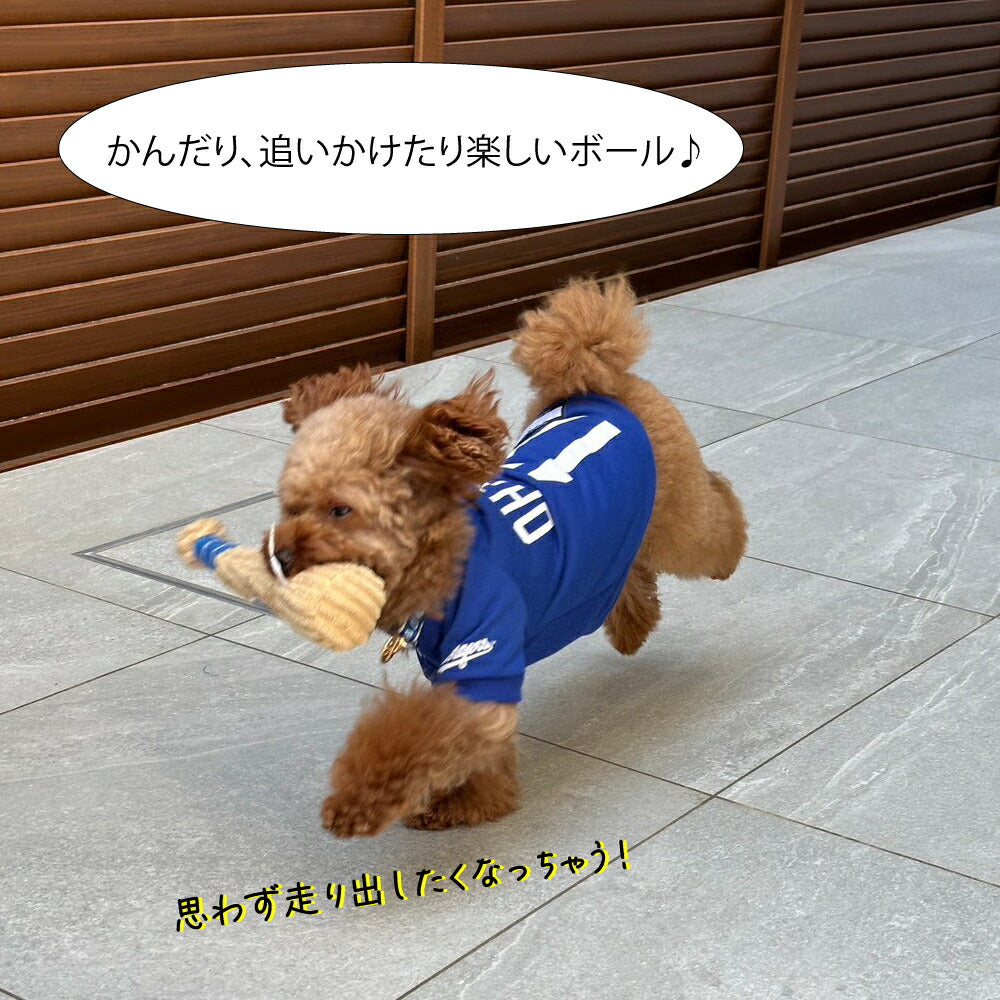 MLB公認 ロサンゼルス ドジャース 大谷翔平選手モデル バットトイ 犬 おもちゃ ドッグトイ 野球