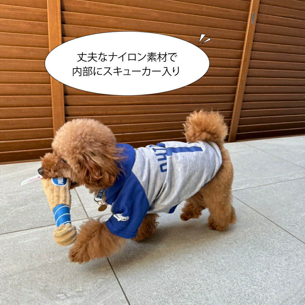 MLB公認 ロサンゼルス ドジャース 大谷翔平選手モデル バットトイ 犬 おもちゃ ドッグトイ 野球