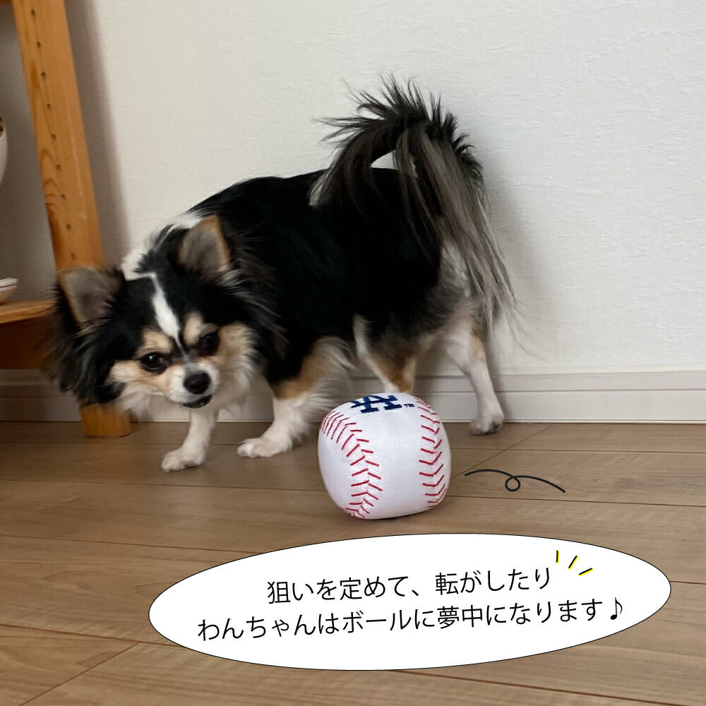 MLB公認 ロサンゼルス ドジャース 大谷翔平選手モデル ベースボールトイ 犬 おもちゃ ドッグトイ 野球