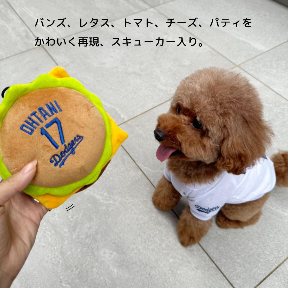 MLB公式 ロサンゼルス ドジャース 大谷翔平選手モデル 犬 ハンバーガー おもちゃ 野球 Los Angeles Dodgers ペット