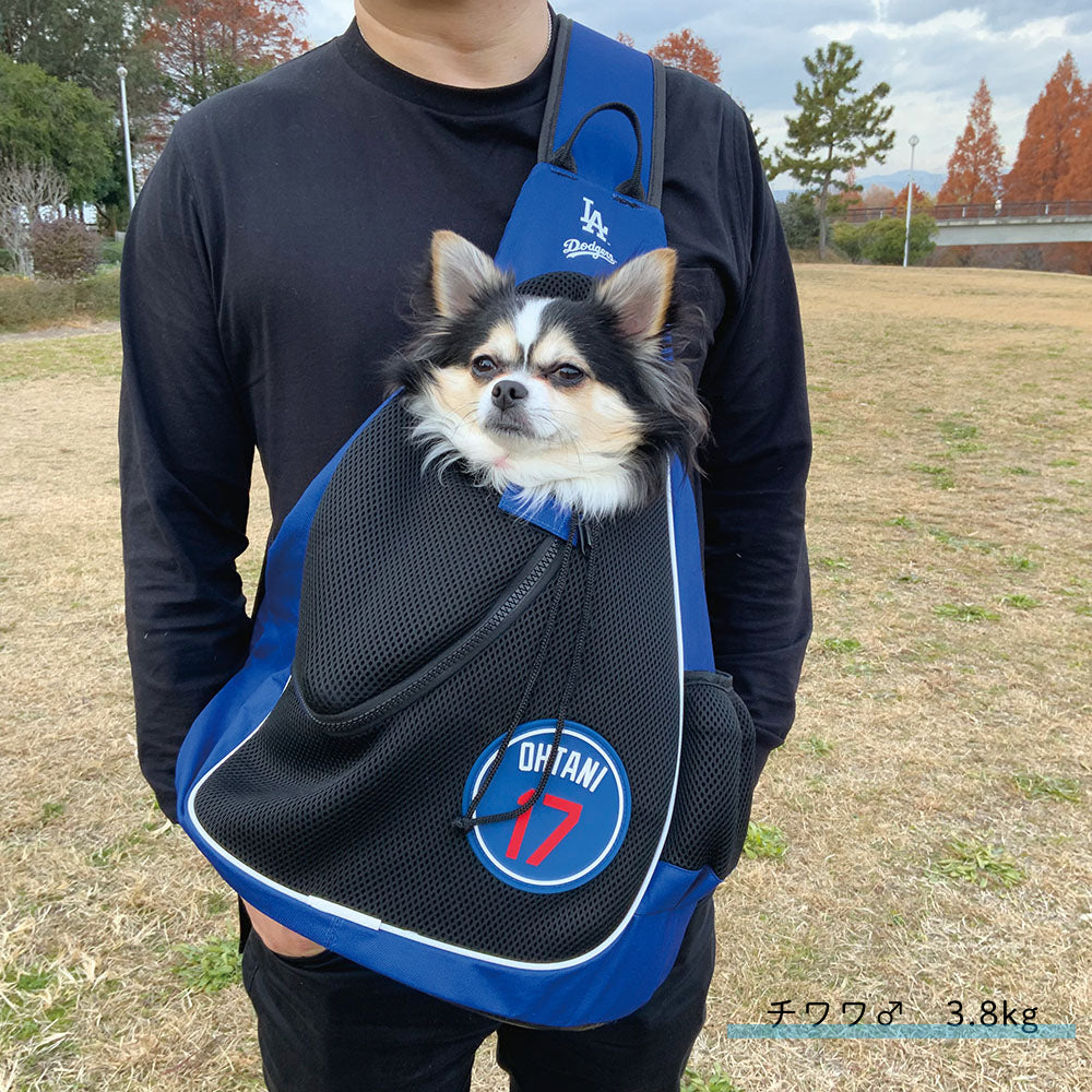 MLB公式 ロサンゼルス ドジャース 大谷翔平選手モデル 犬用 スリング キャリー