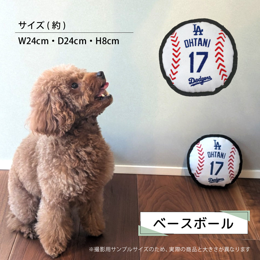 MLB公式 ロサンゼルス ドジャース 大谷翔平選手モデル 犬用 タフトイ ベースボール