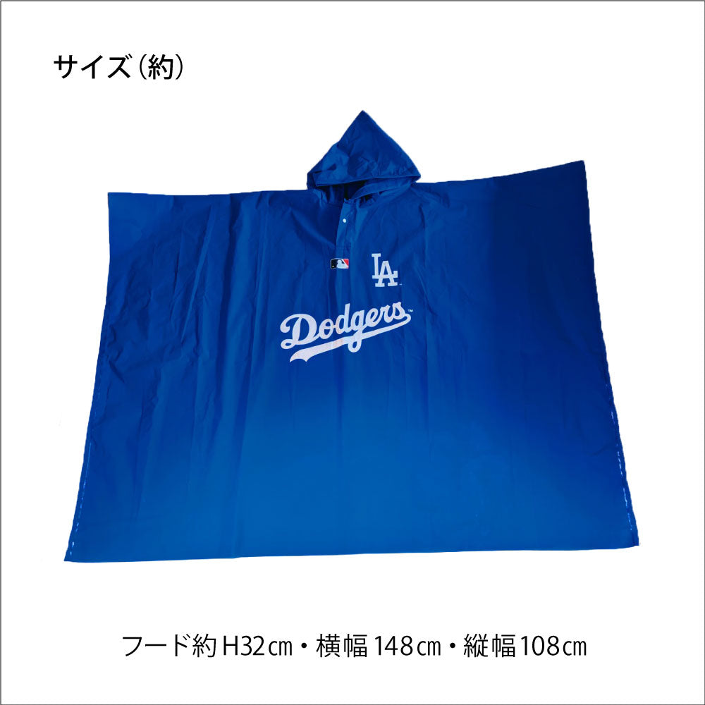 MLB公式 ロサンゼルス ドジャース 大谷翔平選手モデル レイン ポンチョ DX 野球 Los Angeles Dodgers【送料無料】
